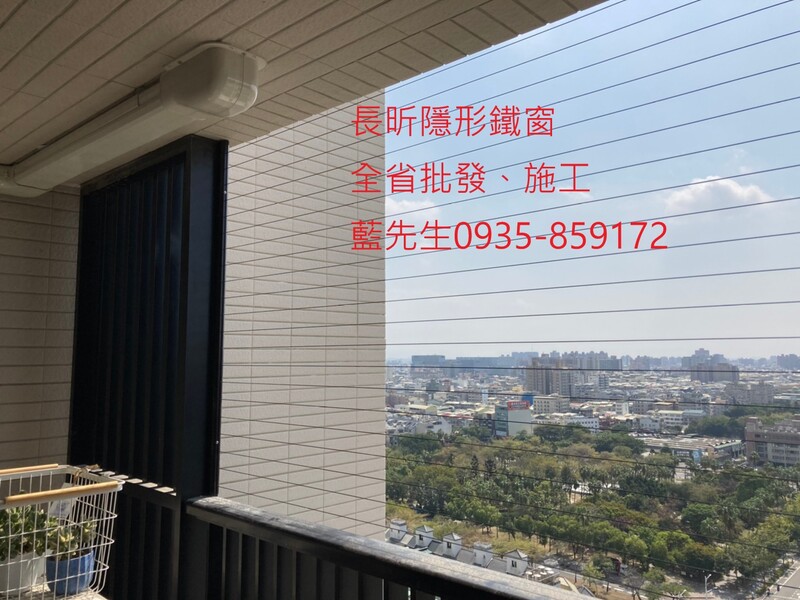 高雄隱形鐵窗 隱形鐵窗高雄 屏東隱形鐵窗 隱形鐵窗屏東 台南隱形鐵窗 隱形鐵窗台南 嘉義隱形鐵窗 隱形鐵窗嘉義 雲林隱形鐵窗 隱形鐵窗雲林 彰化隱形鐵窗 隱形鐵窗彰化 台中隱形鐵窗 隱形鐵窗台中 南投隱形鐵窗 隱形鐵窗南投 桃園隱形鐵窗 隱形鐵窗桃園 新竹隱形鐵窗 隱形鐵窗新竹 苗栗隱形鐵窗 隱形鐵窗苗栗 台北隱形鐵窗 隱形鐵窗台北 新北隱形鐵窗 隱形鐵窗新北 澎湖隱形鐵窗 隱形鐵窗澎湖 金門隱形鐵窗 隱形鐵窗金門 隱形鐵窗 兒童防護窗 兒童防墜窗 防盜窗 防鴿網 防寵物 陽台防護 大樓防護  隱形鐵窗推