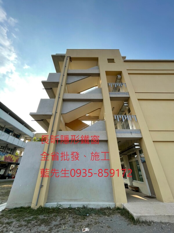 高雄隱形鐵窗 隱形鐵窗高雄 屏東隱形鐵窗 隱形鐵窗屏東 台南隱形鐵窗 隱形鐵窗台南 嘉義隱形鐵窗 隱形鐵窗嘉義 雲林隱形鐵窗 隱形鐵窗雲林 彰化隱形鐵窗 隱形鐵窗彰化 台中隱形鐵窗 隱形鐵窗台中 南投隱形鐵窗 隱形鐵窗南投 桃園隱形鐵窗 隱形鐵窗桃園 新竹隱形鐵窗 隱形鐵窗新竹 苗栗隱形鐵窗 隱形鐵窗苗栗 台北隱形鐵窗 隱形鐵窗台北 新北隱形鐵窗 隱形鐵窗新北 澎湖隱形鐵窗 隱形鐵窗澎湖 金門隱形鐵窗 隱形鐵窗金門 隱形鐵窗 兒童防護窗 兒童防墜窗 防盜窗 防鴿網 防寵物 陽台防護 大樓防護  隱形鐵窗推