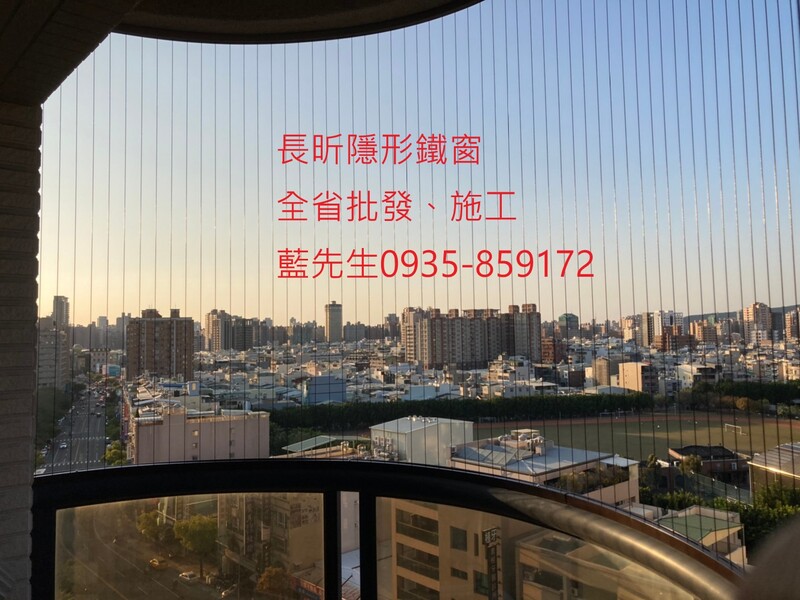 高雄隱形鐵窗 隱形鐵窗高雄 屏東隱形鐵窗 隱形鐵窗屏東 台南隱形鐵窗 隱形鐵窗台南 嘉義隱形鐵窗 隱形鐵窗嘉義 雲林隱形鐵窗 隱形鐵窗雲林 彰化隱形鐵窗 隱形鐵窗彰化 台中隱形鐵窗 隱形鐵窗台中 南投隱形鐵窗 隱形鐵窗南投 桃園隱形鐵窗 隱形鐵窗桃園 新竹隱形鐵窗 隱形鐵窗新竹 苗栗隱形鐵窗 隱形鐵窗苗栗 台北隱形鐵窗 隱形鐵窗台北 新北隱形鐵窗 隱形鐵窗新北 澎湖隱形鐵窗 隱形鐵窗澎湖 金門隱形鐵窗 隱形鐵窗金門 隱形鐵窗 兒童防護窗 兒童防墜窗 防盜窗 防鴿網 防寵物 陽台防護 大樓防護  隱形鐵窗推