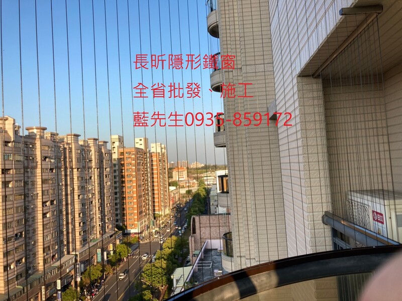 高雄隱形鐵窗 隱形鐵窗高雄 屏東隱形鐵窗 隱形鐵窗屏東 台南隱形鐵窗 隱形鐵窗台南 嘉義隱形鐵窗 隱形鐵窗嘉義 雲林隱形鐵窗 隱形鐵窗雲林 彰化隱形鐵窗 隱形鐵窗彰化 台中隱形鐵窗 隱形鐵窗台中 南投隱形鐵窗 隱形鐵窗南投 桃園隱形鐵窗 隱形鐵窗桃園 新竹隱形鐵窗 隱形鐵窗新竹 苗栗隱形鐵窗 隱形鐵窗苗栗 台北隱形鐵窗 隱形鐵窗台北 新北隱形鐵窗 隱形鐵窗新北 澎湖隱形鐵窗 隱形鐵窗澎湖 金門隱形鐵窗 隱形鐵窗金門 隱形鐵窗 兒童防護窗 兒童防墜窗 防盜窗 防鴿網 防寵物 陽台防護 大樓防護  隱形鐵窗推