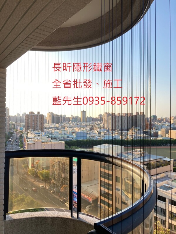 高雄隱形鐵窗 隱形鐵窗高雄 屏東隱形鐵窗 隱形鐵窗屏東 台南隱形鐵窗 隱形鐵窗台南 嘉義隱形鐵窗 隱形鐵窗嘉義 雲林隱形鐵窗 隱形鐵窗雲林 彰化隱形鐵窗 隱形鐵窗彰化 台中隱形鐵窗 隱形鐵窗台中 南投隱形鐵窗 隱形鐵窗南投 桃園隱形鐵窗 隱形鐵窗桃園 新竹隱形鐵窗 隱形鐵窗新竹 苗栗隱形鐵窗 隱形鐵窗苗栗 台北隱形鐵窗 隱形鐵窗台北 新北隱形鐵窗 隱形鐵窗新北 澎湖隱形鐵窗 隱形鐵窗澎湖 金門隱形鐵窗 隱形鐵窗金門 隱形鐵窗 兒童防護窗 兒童防墜窗 防盜窗 防鴿網 防寵物 陽台防護 大樓防護  隱形鐵窗推