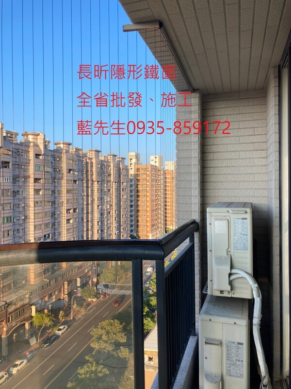 隱形鐵窗 兒童防護窗 兒童防墜窗 防盜窗 防鴿網 防寵物 陽台防護 大樓防護  高雄隱形鐵窗 隱形鐵窗推薦 隱形鐵窗達人 隱形折紗 長昕隱形鐵窗 台南隱形鐵窗 屏東隱形鐵窗 隱形鐵窗工廠直營 隱形鐵窗批發  台北隱形鐵窗 台中隱形鐵窗 鋼絲窗 鋼索窗 防墜窗 安全防護網 傳統鐵窗 鐵窗 不鏽鋼門窗