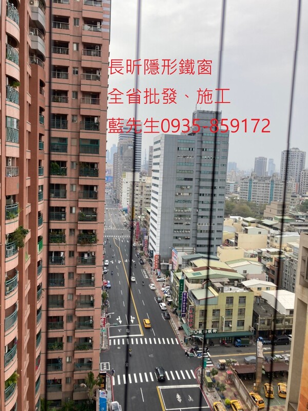 高雄隱形鐵窗 隱形鐵窗高雄 屏東隱形鐵窗 隱形鐵窗屏東 台南隱形鐵窗 隱形鐵窗台南 嘉義隱形鐵窗 隱形鐵窗嘉義 雲林隱形鐵窗 隱形鐵窗雲林 彰化隱形鐵窗 隱形鐵窗彰化 台中隱形鐵窗 隱形鐵窗台中 南投隱形鐵窗 隱形鐵窗南投 桃園隱形鐵窗 隱形鐵窗桃園 新竹隱形鐵窗 隱形鐵窗新竹 苗栗隱形鐵窗 隱形鐵窗苗栗 台北隱形鐵窗 隱形鐵窗台北 新北隱形鐵窗 隱形鐵窗新北 澎湖隱形鐵窗 隱形鐵窗澎湖 金門隱形鐵窗 隱形鐵窗金門 隱形鐵窗 兒童防護窗 兒童防墜窗 防盜窗 防鴿網 防寵物 陽台防護 大樓防護  隱形鐵窗推