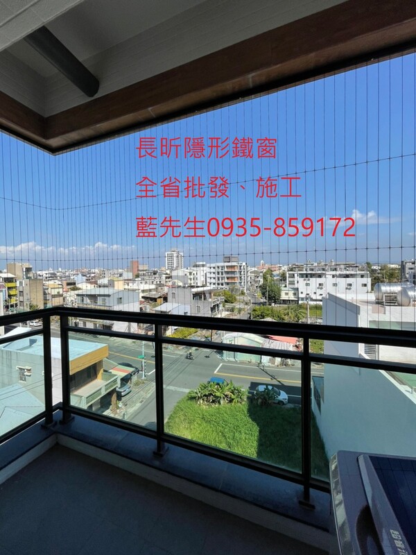 高雄隱形鐵窗 隱形鐵窗高雄 屏東隱形鐵窗 隱形鐵窗屏東 台南隱形鐵窗 隱形鐵窗台南 嘉義隱形鐵窗 隱形鐵窗嘉義 雲林隱形鐵窗 隱形鐵窗雲林 彰化隱形鐵窗 隱形鐵窗彰化 台中隱形鐵窗 隱形鐵窗台中 南投隱形鐵窗 隱形鐵窗南投 桃園隱形鐵窗 隱形鐵窗桃園 新竹隱形鐵窗 隱形鐵窗新竹 苗栗隱形鐵窗 隱形鐵窗苗栗 台北隱形鐵窗 隱形鐵窗台北 新北隱形鐵窗 隱形鐵窗新北 澎湖隱形鐵窗 隱形鐵窗澎湖 金門隱形鐵窗 隱形鐵窗金門 隱形鐵窗 兒童防護窗 兒童防墜窗 防盜窗 防鴿網 防寵物 陽台防護 大樓防護  隱形鐵窗推