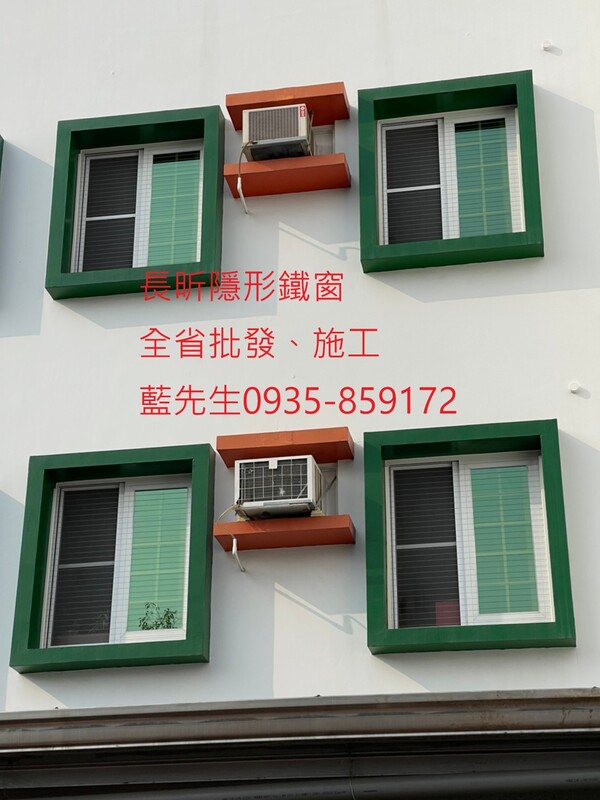 高雄隱形鐵窗 隱形鐵窗高雄 屏東隱形鐵窗 隱形鐵窗屏東 台南隱形鐵窗 隱形鐵窗台南 嘉義隱形鐵窗 隱形鐵窗嘉義 雲林隱形鐵窗 隱形鐵窗雲林 彰化隱形鐵窗 隱形鐵窗彰化 台中隱形鐵窗 隱形鐵窗台中 南投隱形鐵窗 隱形鐵窗南投 桃園隱形鐵窗 隱形鐵窗桃園 新竹隱形鐵窗 隱形鐵窗新竹 苗栗隱形鐵窗 隱形鐵窗苗栗 台北隱形鐵窗 隱形鐵窗台北 新北隱形鐵窗 隱形鐵窗新北 澎湖隱形鐵窗 隱形鐵窗澎湖 金門隱形鐵窗 隱形鐵窗金門 隱形鐵窗 兒童防護窗 兒童防墜窗 防盜窗 防鴿網 防寵物 陽台防護 大樓防護  隱形鐵窗推