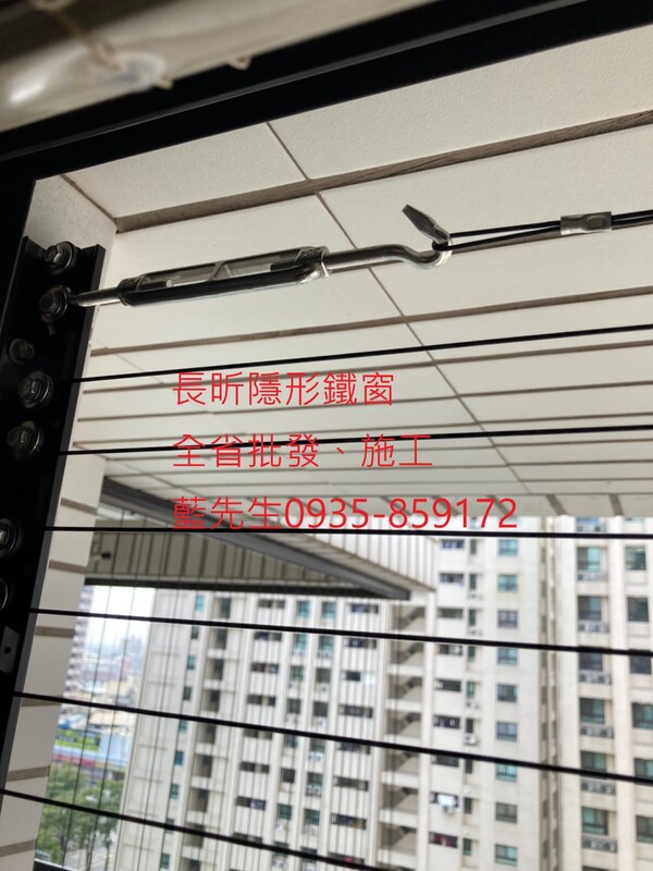 高雄隱形鐵窗 隱形鐵窗高雄 屏東隱形鐵窗 隱形鐵窗屏東 台南隱形鐵窗 隱形鐵窗台南 嘉義隱形鐵窗 隱形鐵窗嘉義 雲林隱形鐵窗 隱形鐵窗雲林 彰化隱形鐵窗 隱形鐵窗彰化 台中隱形鐵窗 隱形鐵窗台中 南投隱形鐵窗 隱形鐵窗南投 桃園隱形鐵窗 隱形鐵窗桃園 新竹隱形鐵窗 隱形鐵窗新竹 苗栗隱形鐵窗 隱形鐵窗苗栗 台北隱形鐵窗 隱形鐵窗台北 新北隱形鐵窗 隱形鐵窗新北 澎湖隱形鐵窗 隱形鐵窗澎湖 金門隱形鐵窗 隱形鐵窗金門 隱形鐵窗 兒童防護窗 兒童防墜窗 防盜窗 防鴿網 防寵物 陽台防護 大樓防護  隱形鐵窗推