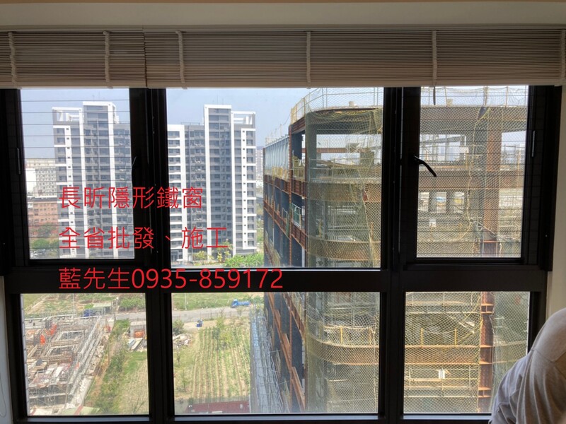 高雄隱形鐵窗 隱形鐵窗高雄 屏東隱形鐵窗 隱形鐵窗屏東 台南隱形鐵窗 隱形鐵窗台南 嘉義隱形鐵窗 隱形鐵窗嘉義 雲林隱形鐵窗 隱形鐵窗雲林 彰化隱形鐵窗 隱形鐵窗彰化 台中隱形鐵窗 隱形鐵窗台中 南投隱形鐵窗 隱形鐵窗南投 桃園隱形鐵窗 隱形鐵窗桃園 新竹隱形鐵窗 隱形鐵窗新竹 苗栗隱形鐵窗 隱形鐵窗苗栗 台北隱形鐵窗 隱形鐵窗台北 新北隱形鐵窗 隱形鐵窗新北 澎湖隱形鐵窗 隱形鐵窗澎湖 金門隱形鐵窗 隱形鐵窗金門 隱形鐵窗 兒童防護窗 兒童防墜窗 防盜窗 防鴿網 防寵物 陽台防護 大樓防護  隱形鐵窗推