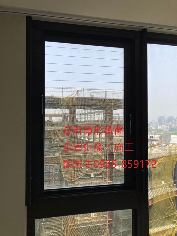 高雄隱形鐵窗 隱形鐵窗高雄 屏東隱形鐵窗 隱形鐵窗屏東 台南隱形鐵窗 隱形鐵窗台南 嘉義隱形鐵窗 隱形鐵窗嘉義 雲林隱形鐵窗 隱形鐵窗雲林 彰化隱形鐵窗 隱形鐵窗彰化 台中隱形鐵窗 隱形鐵窗台中 南投隱形鐵窗 隱形鐵窗南投 桃園隱形鐵窗 隱形鐵窗桃園 新竹隱形鐵窗 隱形鐵窗新竹 苗栗隱形鐵窗 隱形鐵窗苗栗 台北隱形鐵窗 隱形鐵窗台北 新北隱形鐵窗 隱形鐵窗新北 澎湖隱形鐵窗 隱形鐵窗澎湖 金門隱形鐵窗 隱形鐵窗金門 隱形鐵窗 兒童防護窗 兒童防墜窗 防盜窗 防鴿網 防寵物 陽台防護 大樓防護  隱形鐵窗推