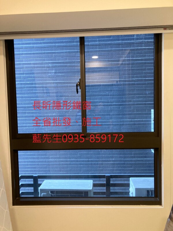 高雄隱形鐵窗 隱形鐵窗高雄 屏東隱形鐵窗 隱形鐵窗屏東 台南隱形鐵窗 隱形鐵窗台南 嘉義隱形鐵窗 隱形鐵窗嘉義 雲林隱形鐵窗 隱形鐵窗雲林 彰化隱形鐵窗 隱形鐵窗彰化 台中隱形鐵窗 隱形鐵窗台中 南投隱形鐵窗 隱形鐵窗南投 桃園隱形鐵窗 隱形鐵窗桃園 新竹隱形鐵窗 隱形鐵窗新竹 苗栗隱形鐵窗 隱形鐵窗苗栗 台北隱形鐵窗 隱形鐵窗台北 新北隱形鐵窗 隱形鐵窗新北 澎湖隱形鐵窗 隱形鐵窗澎湖 金門隱形鐵窗 隱形鐵窗金門 隱形鐵窗 兒童防護窗 兒童防墜窗 防盜窗 防鴿網 防寵物 陽台防護 大樓防護  隱形鐵窗推