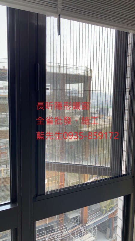 高雄隱形鐵窗 隱形鐵窗高雄 屏東隱形鐵窗 隱形鐵窗屏東 台南隱形鐵窗 隱形鐵窗台南 嘉義隱形鐵窗 隱形鐵窗嘉義 雲林隱形鐵窗 隱形鐵窗雲林 彰化隱形鐵窗 隱形鐵窗彰化 台中隱形鐵窗 隱形鐵窗台中 南投隱形鐵窗 隱形鐵窗南投 桃園隱形鐵窗 隱形鐵窗桃園 新竹隱形鐵窗 隱形鐵窗新竹 苗栗隱形鐵窗 隱形鐵窗苗栗 台北隱形鐵窗 隱形鐵窗台北 新北隱形鐵窗 隱形鐵窗新北 澎湖隱形鐵窗 隱形鐵窗澎湖 金門隱形鐵窗 隱形鐵窗金門 隱形鐵窗 兒童防護窗 兒童防墜窗 防盜窗 防鴿網 防寵物 陽台防護 大樓防護  隱形鐵窗推