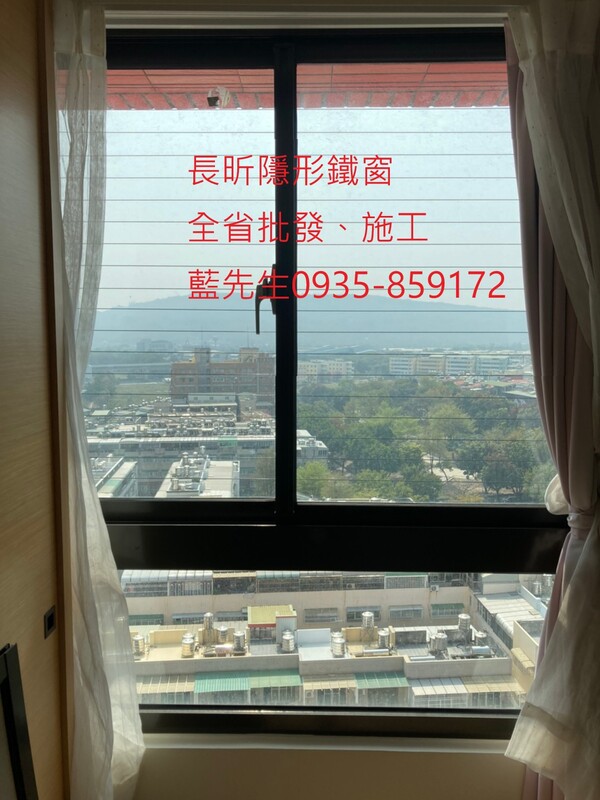 高雄隱形鐵窗 隱形鐵窗高雄 屏東隱形鐵窗 隱形鐵窗屏東 台南隱形鐵窗 隱形鐵窗台南 嘉義隱形鐵窗 隱形鐵窗嘉義 雲林隱形鐵窗 隱形鐵窗雲林 彰化隱形鐵窗 隱形鐵窗彰化 台中隱形鐵窗 隱形鐵窗台中 南投隱形鐵窗 隱形鐵窗南投 桃園隱形鐵窗 隱形鐵窗桃園 新竹隱形鐵窗 隱形鐵窗新竹 苗栗隱形鐵窗 隱形鐵窗苗栗 台北隱形鐵窗 隱形鐵窗台北 新北隱形鐵窗 隱形鐵窗新北 澎湖隱形鐵窗 隱形鐵窗澎湖 金門隱形鐵窗 隱形鐵窗金門 隱形鐵窗 兒童防護窗 兒童防墜窗 防盜窗 防鴿網 防寵物 陽台防護 大樓防護  隱形鐵窗推