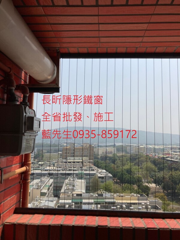 高雄隱形鐵窗 隱形鐵窗高雄 屏東隱形鐵窗 隱形鐵窗屏東 台南隱形鐵窗 隱形鐵窗台南 嘉義隱形鐵窗 隱形鐵窗嘉義 雲林隱形鐵窗 隱形鐵窗雲林 彰化隱形鐵窗 隱形鐵窗彰化 台中隱形鐵窗 隱形鐵窗台中 南投隱形鐵窗 隱形鐵窗南投 桃園隱形鐵窗 隱形鐵窗桃園 新竹隱形鐵窗 隱形鐵窗新竹 苗栗隱形鐵窗 隱形鐵窗苗栗 台北隱形鐵窗 隱形鐵窗台北 新北隱形鐵窗 隱形鐵窗新北 澎湖隱形鐵窗 隱形鐵窗澎湖 金門隱形鐵窗 隱形鐵窗金門 隱形鐵窗 兒童防護窗 兒童防墜窗 防盜窗 防鴿網 防寵物 陽台防護 大樓防護  隱形鐵窗推