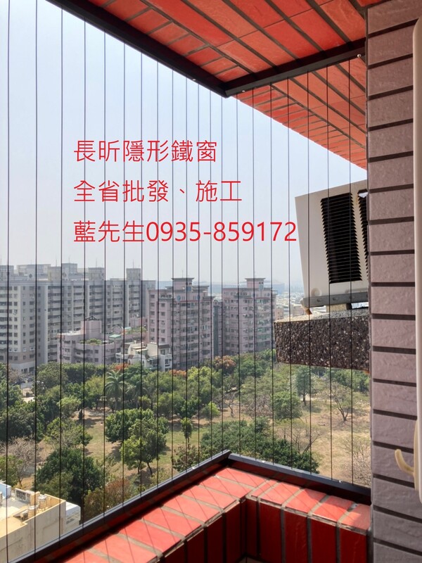 高雄隱形鐵窗 隱形鐵窗高雄 屏東隱形鐵窗 隱形鐵窗屏東 台南隱形鐵窗 隱形鐵窗台南 嘉義隱形鐵窗 隱形鐵窗嘉義 雲林隱形鐵窗 隱形鐵窗雲林 彰化隱形鐵窗 隱形鐵窗彰化 台中隱形鐵窗 隱形鐵窗台中 南投隱形鐵窗 隱形鐵窗南投 桃園隱形鐵窗 隱形鐵窗桃園 新竹隱形鐵窗 隱形鐵窗新竹 苗栗隱形鐵窗 隱形鐵窗苗栗 台北隱形鐵窗 隱形鐵窗台北 新北隱形鐵窗 隱形鐵窗新北 澎湖隱形鐵窗 隱形鐵窗澎湖 金門隱形鐵窗 隱形鐵窗金門 隱形鐵窗 兒童防護窗 兒童防墜窗 防盜窗 防鴿網 防寵物 陽台防護 大樓防護  隱形鐵窗推