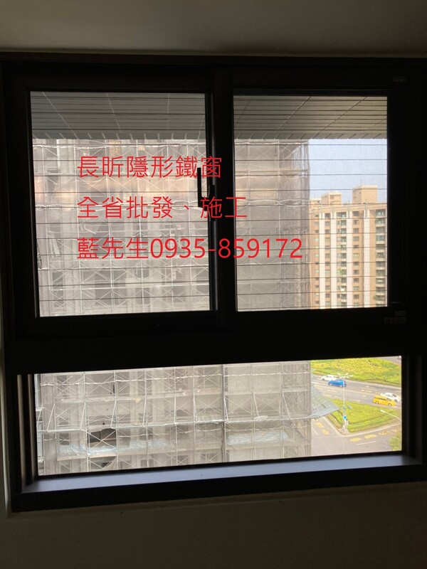 高雄隱形鐵窗 隱形鐵窗高雄 屏東隱形鐵窗 隱形鐵窗屏東 台南隱形鐵窗 隱形鐵窗台南 嘉義隱形鐵窗 隱形鐵窗嘉義 雲林隱形鐵窗 隱形鐵窗雲林 彰化隱形鐵窗 隱形鐵窗彰化 台中隱形鐵窗 隱形鐵窗台中 南投隱形鐵窗 隱形鐵窗南投 桃園隱形鐵窗 隱形鐵窗桃園 新竹隱形鐵窗 隱形鐵窗新竹 苗栗隱形鐵窗 隱形鐵窗苗栗 台北隱形鐵窗 隱形鐵窗台北 新北隱形鐵窗 隱形鐵窗新北 澎湖隱形鐵窗 隱形鐵窗澎湖 金門隱形鐵窗 隱形鐵窗金門 隱形鐵窗 兒童防護窗 兒童防墜窗 防盜窗 防鴿網 防寵物 陽台防護 大樓防護  隱形鐵窗推