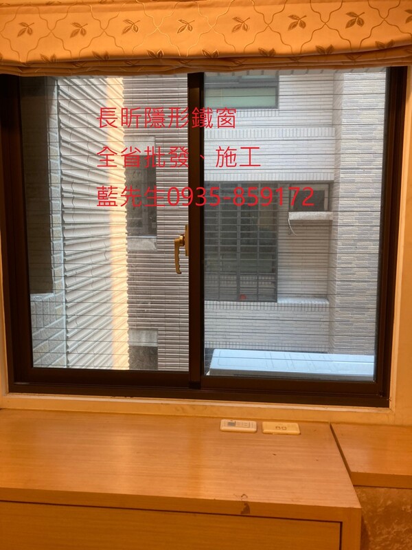 高雄隱形鐵窗 隱形鐵窗高雄 屏東隱形鐵窗 隱形鐵窗屏東 台南隱形鐵窗 隱形鐵窗台南 嘉義隱形鐵窗 隱形鐵窗嘉義 雲林隱形鐵窗 隱形鐵窗雲林 彰化隱形鐵窗 隱形鐵窗彰化 台中隱形鐵窗 隱形鐵窗台中 南投隱形鐵窗 隱形鐵窗南投 桃園隱形鐵窗 隱形鐵窗桃園 新竹隱形鐵窗 隱形鐵窗新竹 苗栗隱形鐵窗 隱形鐵窗苗栗 台北隱形鐵窗 隱形鐵窗台北 新北隱形鐵窗 隱形鐵窗新北 澎湖隱形鐵窗 隱形鐵窗澎湖 金門隱形鐵窗 隱形鐵窗金門 隱形鐵窗 兒童防護窗 兒童防墜窗 防盜窗 防鴿網 防寵物 陽台防護 大樓防護  隱形鐵窗推