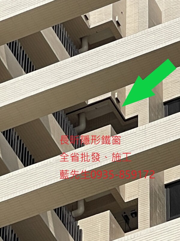 高雄隱形鐵窗 隱形鐵窗高雄 屏東隱形鐵窗 隱形鐵窗屏東 台南隱形鐵窗 隱形鐵窗台南 嘉義隱形鐵窗 隱形鐵窗嘉義 雲林隱形鐵窗 隱形鐵窗雲林 彰化隱形鐵窗 隱形鐵窗彰化 台中隱形鐵窗 隱形鐵窗台中 南投隱形鐵窗 隱形鐵窗南投 桃園隱形鐵窗 隱形鐵窗桃園 新竹隱形鐵窗 隱形鐵窗新竹 苗栗隱形鐵窗 隱形鐵窗苗栗 台北隱形鐵窗 隱形鐵窗台北 新北隱形鐵窗 隱形鐵窗新北 澎湖隱形鐵窗 隱形鐵窗澎湖 金門隱形鐵窗 隱形鐵窗金門 隱形鐵窗 兒童防護窗 兒童防墜窗 防盜窗 防鴿網 防寵物 陽台防護 大樓防護  隱形鐵窗推