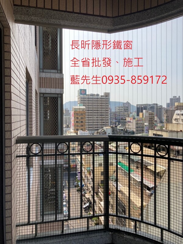 高雄隱形鐵窗 隱形鐵窗高雄 屏東隱形鐵窗 隱形鐵窗屏東 台南隱形鐵窗 隱形鐵窗台南 嘉義隱形鐵窗 隱形鐵窗嘉義 雲林隱形鐵窗 隱形鐵窗雲林 彰化隱形鐵窗 隱形鐵窗彰化 台中隱形鐵窗 隱形鐵窗台中 南投隱形鐵窗 隱形鐵窗南投 桃園隱形鐵窗 隱形鐵窗桃園 新竹隱形鐵窗 隱形鐵窗新竹 苗栗隱形鐵窗 隱形鐵窗苗栗 台北隱形鐵窗 隱形鐵窗台北 新北隱形鐵窗 隱形鐵窗新北 澎湖隱形鐵窗 隱形鐵窗澎湖 金門隱形鐵窗 隱形鐵窗金門 隱形鐵窗 兒童防護窗 兒童防墜窗 防盜窗 防鴿網 防寵物 陽台防護 大樓防護  隱形鐵窗推