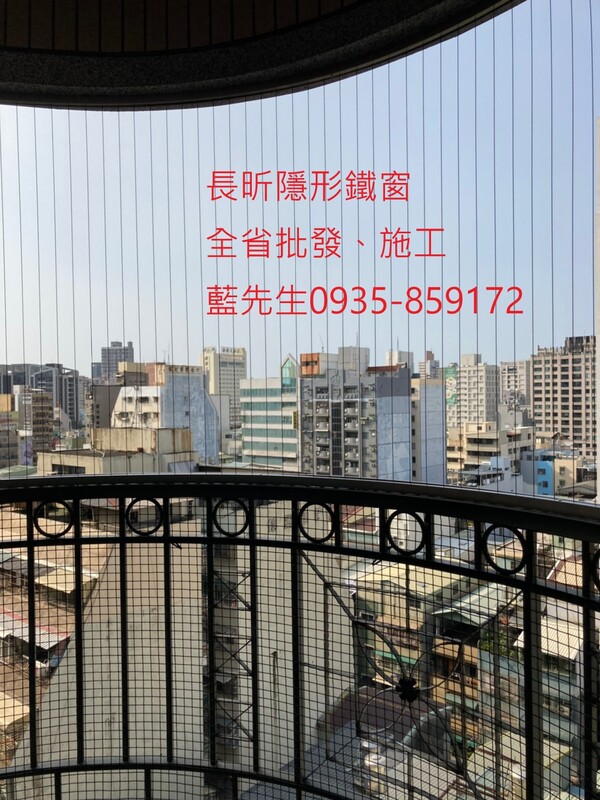 高雄隱形鐵窗 隱形鐵窗高雄 屏東隱形鐵窗 隱形鐵窗屏東 台南隱形鐵窗 隱形鐵窗台南 嘉義隱形鐵窗 隱形鐵窗嘉義 雲林隱形鐵窗 隱形鐵窗雲林 彰化隱形鐵窗 隱形鐵窗彰化 台中隱形鐵窗 隱形鐵窗台中 南投隱形鐵窗 隱形鐵窗南投 桃園隱形鐵窗 隱形鐵窗桃園 新竹隱形鐵窗 隱形鐵窗新竹 苗栗隱形鐵窗 隱形鐵窗苗栗 台北隱形鐵窗 隱形鐵窗台北 新北隱形鐵窗 隱形鐵窗新北 澎湖隱形鐵窗 隱形鐵窗澎湖 金門隱形鐵窗 隱形鐵窗金門 隱形鐵窗 兒童防護窗 兒童防墜窗 防盜窗 防鴿網 防寵物 陽台防護 大樓防護  隱形鐵窗推
