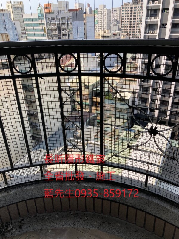 高雄隱形鐵窗 隱形鐵窗高雄 屏東隱形鐵窗 隱形鐵窗屏東 台南隱形鐵窗 隱形鐵窗台南 嘉義隱形鐵窗 隱形鐵窗嘉義 雲林隱形鐵窗 隱形鐵窗雲林 彰化隱形鐵窗 隱形鐵窗彰化 台中隱形鐵窗 隱形鐵窗台中 南投隱形鐵窗 隱形鐵窗南投 桃園隱形鐵窗 隱形鐵窗桃園 新竹隱形鐵窗 隱形鐵窗新竹 苗栗隱形鐵窗 隱形鐵窗苗栗 台北隱形鐵窗 隱形鐵窗台北 新北隱形鐵窗 隱形鐵窗新北 澎湖隱形鐵窗 隱形鐵窗澎湖 金門隱形鐵窗 隱形鐵窗金門 隱形鐵窗 兒童防護窗 兒童防墜窗 防盜窗 防鴿網 防寵物 陽台防護 大樓防護  隱形鐵窗推