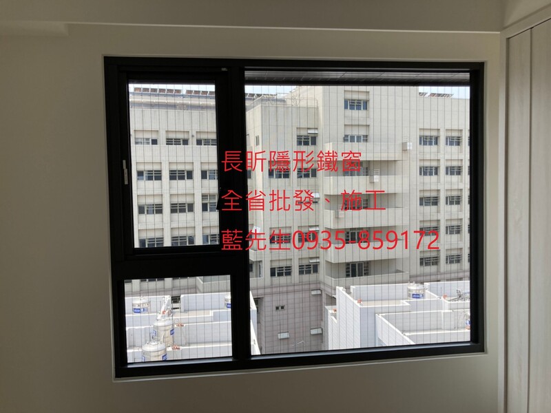 高雄隱形鐵窗 隱形鐵窗高雄 屏東隱形鐵窗 隱形鐵窗屏東 台南隱形鐵窗 隱形鐵窗台南 嘉義隱形鐵窗 隱形鐵窗嘉義 雲林隱形鐵窗 隱形鐵窗雲林 彰化隱形鐵窗 隱形鐵窗彰化 台中隱形鐵窗 隱形鐵窗台中 南投隱形鐵窗 隱形鐵窗南投 桃園隱形鐵窗 隱形鐵窗桃園 新竹隱形鐵窗 隱形鐵窗新竹 苗栗隱形鐵窗 隱形鐵窗苗栗 台北隱形鐵窗 隱形鐵窗台北 新北隱形鐵窗 隱形鐵窗新北 澎湖隱形鐵窗 隱形鐵窗澎湖 金門隱形鐵窗 隱形鐵窗金門 隱形鐵窗 兒童防護窗 兒童防墜窗 防盜窗 防鴿網 防寵物 陽台防護 大樓防護  隱形鐵窗推