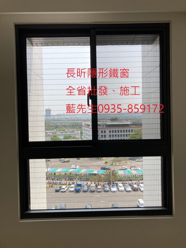 高雄隱形鐵窗 隱形鐵窗高雄 屏東隱形鐵窗 隱形鐵窗屏東 台南隱形鐵窗 隱形鐵窗台南 嘉義隱形鐵窗 隱形鐵窗嘉義 雲林隱形鐵窗 隱形鐵窗雲林 彰化隱形鐵窗 隱形鐵窗彰化 台中隱形鐵窗 隱形鐵窗台中 南投隱形鐵窗 隱形鐵窗南投 桃園隱形鐵窗 隱形鐵窗桃園 新竹隱形鐵窗 隱形鐵窗新竹 苗栗隱形鐵窗 隱形鐵窗苗栗 台北隱形鐵窗 隱形鐵窗台北 新北隱形鐵窗 隱形鐵窗新北 澎湖隱形鐵窗 隱形鐵窗澎湖 金門隱形鐵窗 隱形鐵窗金門 隱形鐵窗 兒童防護窗 兒童防墜窗 防盜窗 防鴿網 防寵物 陽台防護 大樓防護  隱形鐵窗推