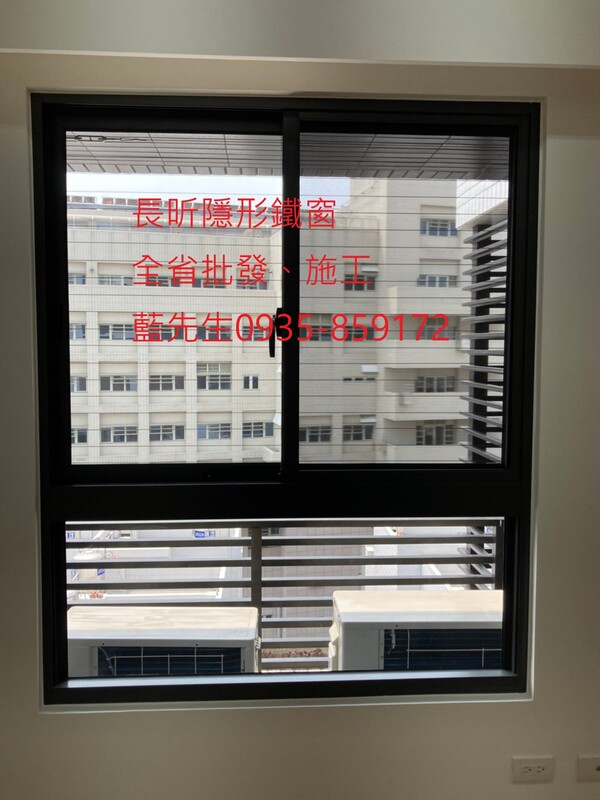 高雄隱形鐵窗 隱形鐵窗高雄 屏東隱形鐵窗 隱形鐵窗屏東 台南隱形鐵窗 隱形鐵窗台南 嘉義隱形鐵窗 隱形鐵窗嘉義 雲林隱形鐵窗 隱形鐵窗雲林 彰化隱形鐵窗 隱形鐵窗彰化 台中隱形鐵窗 隱形鐵窗台中 南投隱形鐵窗 隱形鐵窗南投 桃園隱形鐵窗 隱形鐵窗桃園 新竹隱形鐵窗 隱形鐵窗新竹 苗栗隱形鐵窗 隱形鐵窗苗栗 台北隱形鐵窗 隱形鐵窗台北 新北隱形鐵窗 隱形鐵窗新北 澎湖隱形鐵窗 隱形鐵窗澎湖 金門隱形鐵窗 隱形鐵窗金門 隱形鐵窗 兒童防護窗 兒童防墜窗 防盜窗 防鴿網 防寵物 陽台防護 大樓防護  隱形鐵窗推