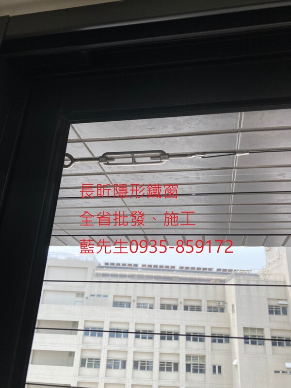 高雄隱形鐵窗 隱形鐵窗高雄 屏東隱形鐵窗 隱形鐵窗屏東 台南隱形鐵窗 隱形鐵窗台南 嘉義隱形鐵窗 隱形鐵窗嘉義 雲林隱形鐵窗 隱形鐵窗雲林 彰化隱形鐵窗 隱形鐵窗彰化 台中隱形鐵窗 隱形鐵窗台中 南投隱形鐵窗 隱形鐵窗南投 桃園隱形鐵窗 隱形鐵窗桃園 新竹隱形鐵窗 隱形鐵窗新竹 苗栗隱形鐵窗 隱形鐵窗苗栗 台北隱形鐵窗 隱形鐵窗台北 新北隱形鐵窗 隱形鐵窗新北 澎湖隱形鐵窗 隱形鐵窗澎湖 金門隱形鐵窗 隱形鐵窗金門 隱形鐵窗 兒童防護窗 兒童防墜窗 防盜窗 防鴿網 防寵物 陽台防護 大樓防護  隱形鐵窗推