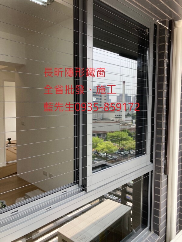 高雄隱形鐵窗 隱形鐵窗高雄 屏東隱形鐵窗 隱形鐵窗屏東 台南隱形鐵窗 隱形鐵窗台南 嘉義隱形鐵窗 隱形鐵窗嘉義 雲林隱形鐵窗 隱形鐵窗雲林 彰化隱形鐵窗 隱形鐵窗彰化 台中隱形鐵窗 隱形鐵窗台中 南投隱形鐵窗 隱形鐵窗南投 桃園隱形鐵窗 隱形鐵窗桃園 新竹隱形鐵窗 隱形鐵窗新竹 苗栗隱形鐵窗 隱形鐵窗苗栗 台北隱形鐵窗 隱形鐵窗台北 新北隱形鐵窗 隱形鐵窗新北 澎湖隱形鐵窗 隱形鐵窗澎湖 金門隱形鐵窗 隱形鐵窗金門 隱形鐵窗 兒童防護窗 兒童防墜窗 防盜窗 防鴿網 防寵物 陽台防護 大樓防護  隱形鐵窗推