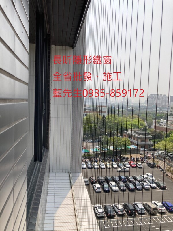 高雄隱形鐵窗 隱形鐵窗高雄 屏東隱形鐵窗 隱形鐵窗屏東 台南隱形鐵窗 隱形鐵窗台南 嘉義隱形鐵窗 隱形鐵窗嘉義 雲林隱形鐵窗 隱形鐵窗雲林 彰化隱形鐵窗 隱形鐵窗彰化 台中隱形鐵窗 隱形鐵窗台中 南投隱形鐵窗 隱形鐵窗南投 桃園隱形鐵窗 隱形鐵窗桃園 新竹隱形鐵窗 隱形鐵窗新竹 苗栗隱形鐵窗 隱形鐵窗苗栗 台北隱形鐵窗 隱形鐵窗台北 新北隱形鐵窗 隱形鐵窗新北 澎湖隱形鐵窗 隱形鐵窗澎湖 金門隱形鐵窗 隱形鐵窗金門 隱形鐵窗 兒童防護窗 兒童防墜窗 防盜窗 防鴿網 防寵物 陽台防護 大樓防護  隱形鐵窗推
