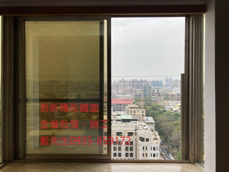 高雄隱形鐵窗 隱形鐵窗高雄 屏東隱形鐵窗 隱形鐵窗屏東 台南隱形鐵窗 隱形鐵窗台南 嘉義隱形鐵窗 隱形鐵窗嘉義 雲林隱形鐵窗 隱形鐵窗雲林 彰化隱形鐵窗 隱形鐵窗彰化 台中隱形鐵窗 隱形鐵窗台中 南投隱形鐵窗 隱形鐵窗南投 桃園隱形鐵窗 隱形鐵窗桃園 新竹隱形鐵窗 隱形鐵窗新竹 苗栗隱形鐵窗 隱形鐵窗苗栗 台北隱形鐵窗 隱形鐵窗台北 新北隱形鐵窗 隱形鐵窗新北 澎湖隱形鐵窗 隱形鐵窗澎湖 金門隱形鐵窗 隱形鐵窗金門 隱形鐵窗 兒童防護窗 兒童防墜窗 防盜窗 防鴿網 防寵物 陽台防護 大樓防護  隱形鐵窗推