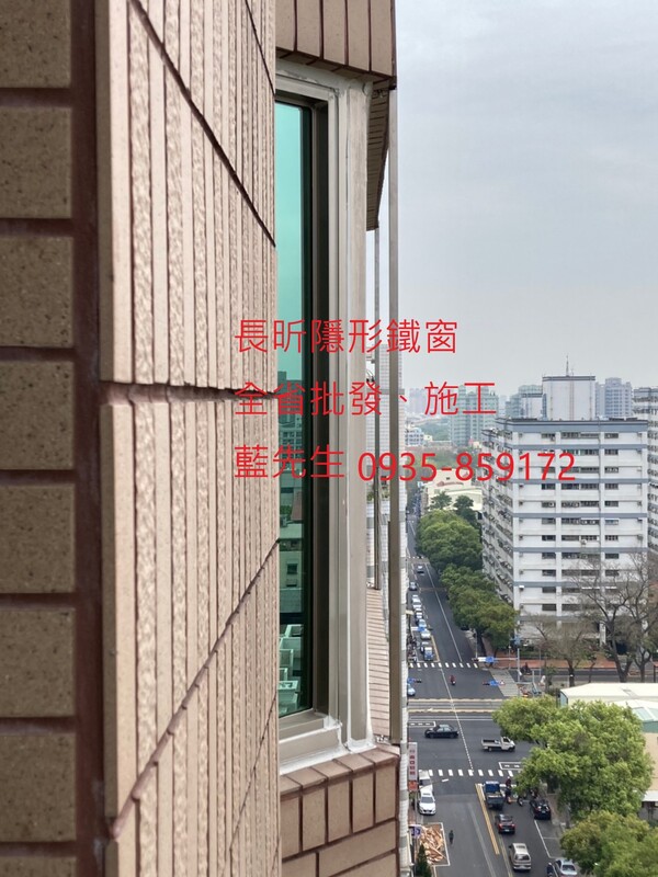 高雄隱形鐵窗 隱形鐵窗高雄 屏東隱形鐵窗 隱形鐵窗屏東 台南隱形鐵窗 隱形鐵窗台南 嘉義隱形鐵窗 隱形鐵窗嘉義 雲林隱形鐵窗 隱形鐵窗雲林 彰化隱形鐵窗 隱形鐵窗彰化 台中隱形鐵窗 隱形鐵窗台中 南投隱形鐵窗 隱形鐵窗南投 桃園隱形鐵窗 隱形鐵窗桃園 新竹隱形鐵窗 隱形鐵窗新竹 苗栗隱形鐵窗 隱形鐵窗苗栗 台北隱形鐵窗 隱形鐵窗台北 新北隱形鐵窗 隱形鐵窗新北 澎湖隱形鐵窗 隱形鐵窗澎湖 金門隱形鐵窗 隱形鐵窗金門 隱形鐵窗 兒童防護窗 兒童防墜窗 防盜窗 防鴿網 防寵物 陽台防護 大樓防護  隱形鐵窗推
