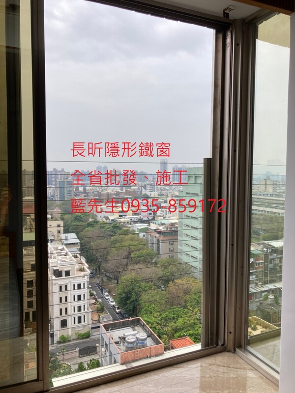 高雄隱形鐵窗 隱形鐵窗高雄 屏東隱形鐵窗 隱形鐵窗屏東 台南隱形鐵窗 隱形鐵窗台南 嘉義隱形鐵窗 隱形鐵窗嘉義 雲林隱形鐵窗 隱形鐵窗雲林 彰化隱形鐵窗 隱形鐵窗彰化 台中隱形鐵窗 隱形鐵窗台中 南投隱形鐵窗 隱形鐵窗南投 桃園隱形鐵窗 隱形鐵窗桃園 新竹隱形鐵窗 隱形鐵窗新竹 苗栗隱形鐵窗 隱形鐵窗苗栗 台北隱形鐵窗 隱形鐵窗台北 新北隱形鐵窗 隱形鐵窗新北 澎湖隱形鐵窗 隱形鐵窗澎湖 金門隱形鐵窗 隱形鐵窗金門 隱形鐵窗 兒童防護窗 兒童防墜窗 防盜窗 防鴿網 防寵物 陽台防護 大樓防護  隱形鐵窗推