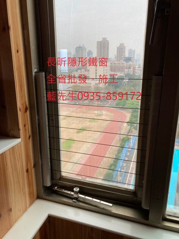 高雄隱形鐵窗 隱形鐵窗高雄 屏東隱形鐵窗 隱形鐵窗屏東 台南隱形鐵窗 隱形鐵窗台南 嘉義隱形鐵窗 隱形鐵窗嘉義 雲林隱形鐵窗 隱形鐵窗雲林 彰化隱形鐵窗 隱形鐵窗彰化 台中隱形鐵窗 隱形鐵窗台中 南投隱形鐵窗 隱形鐵窗南投 桃園隱形鐵窗 隱形鐵窗桃園 新竹隱形鐵窗 隱形鐵窗新竹 苗栗隱形鐵窗 隱形鐵窗苗栗 台北隱形鐵窗 隱形鐵窗台北 新北隱形鐵窗 隱形鐵窗新北 澎湖隱形鐵窗 隱形鐵窗澎湖 金門隱形鐵窗 隱形鐵窗金門 隱形鐵窗 兒童防護窗 兒童防墜窗 防盜窗 防鴿網 防寵物 陽台防護 大樓防護  隱形鐵窗推