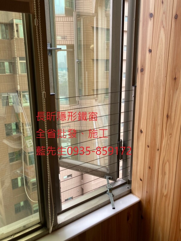 高雄隱形鐵窗 隱形鐵窗高雄 屏東隱形鐵窗 隱形鐵窗屏東 台南隱形鐵窗 隱形鐵窗台南 嘉義隱形鐵窗 隱形鐵窗嘉義 雲林隱形鐵窗 隱形鐵窗雲林 彰化隱形鐵窗 隱形鐵窗彰化 台中隱形鐵窗 隱形鐵窗台中 南投隱形鐵窗 隱形鐵窗南投 桃園隱形鐵窗 隱形鐵窗桃園 新竹隱形鐵窗 隱形鐵窗新竹 苗栗隱形鐵窗 隱形鐵窗苗栗 台北隱形鐵窗 隱形鐵窗台北 新北隱形鐵窗 隱形鐵窗新北 澎湖隱形鐵窗 隱形鐵窗澎湖 金門隱形鐵窗 隱形鐵窗金門 隱形鐵窗 兒童防護窗 兒童防墜窗 防盜窗 防鴿網 防寵物 陽台防護 大樓防護  隱形鐵窗推