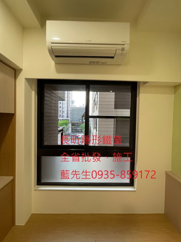 高雄隱形鐵窗 隱形鐵窗高雄 屏東隱形鐵窗 隱形鐵窗屏東 台南隱形鐵窗 隱形鐵窗台南 嘉義隱形鐵窗 隱形鐵窗嘉義 雲林隱形鐵窗 隱形鐵窗雲林 彰化隱形鐵窗 隱形鐵窗彰化 台中隱形鐵窗 隱形鐵窗台中 南投隱形鐵窗 隱形鐵窗南投 桃園隱形鐵窗 隱形鐵窗桃園 新竹隱形鐵窗 隱形鐵窗新竹 苗栗隱形鐵窗 隱形鐵窗苗栗 台北隱形鐵窗 隱形鐵窗台北 新北隱形鐵窗 隱形鐵窗新北 澎湖隱形鐵窗 隱形鐵窗澎湖 金門隱形鐵窗 隱形鐵窗金門 隱形鐵窗 兒童防護窗 兒童防墜窗 防盜窗 防鴿網 防寵物 陽台防護 大樓防護  隱形鐵窗推