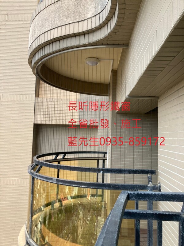 高雄隱形鐵窗 隱形鐵窗高雄 屏東隱形鐵窗 隱形鐵窗屏東 台南隱形鐵窗 隱形鐵窗台南 嘉義隱形鐵窗 隱形鐵窗嘉義 雲林隱形鐵窗 隱形鐵窗雲林 彰化隱形鐵窗 隱形鐵窗彰化 台中隱形鐵窗 隱形鐵窗台中 南投隱形鐵窗 隱形鐵窗南投 桃園隱形鐵窗 隱形鐵窗桃園 新竹隱形鐵窗 隱形鐵窗新竹 苗栗隱形鐵窗 隱形鐵窗苗栗 台北隱形鐵窗 隱形鐵窗台北 新北隱形鐵窗 隱形鐵窗新北 澎湖隱形鐵窗 隱形鐵窗澎湖 金門隱形鐵窗 隱形鐵窗金門 隱形鐵窗 兒童防護窗 兒童防墜窗 防盜窗 防鴿網 防寵物 陽台防護 大樓防護  隱形鐵窗推