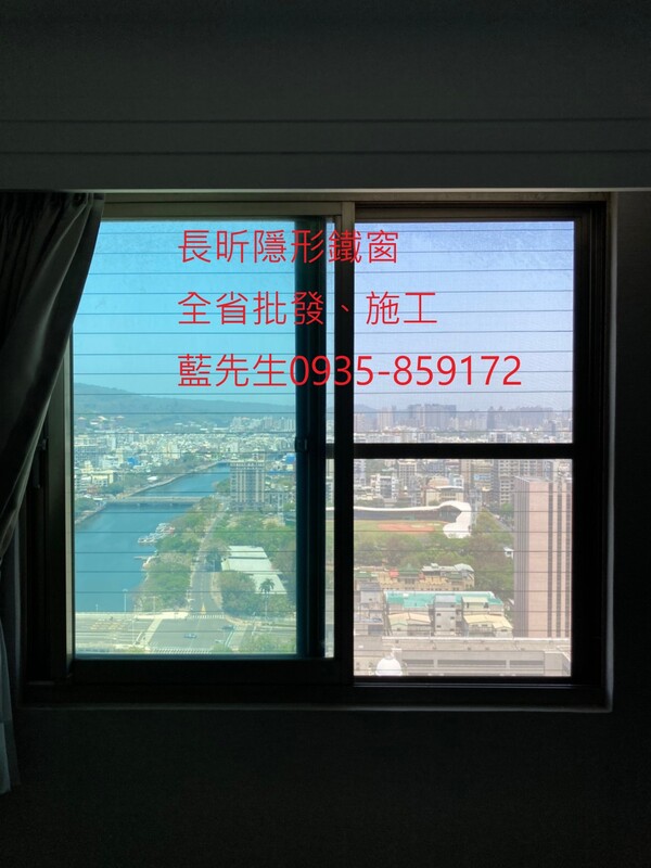 高雄隱形鐵窗 隱形鐵窗高雄 屏東隱形鐵窗 隱形鐵窗屏東 台南隱形鐵窗 隱形鐵窗台南 嘉義隱形鐵窗 隱形鐵窗嘉義 雲林隱形鐵窗 隱形鐵窗雲林 彰化隱形鐵窗 隱形鐵窗彰化 台中隱形鐵窗 隱形鐵窗台中 南投隱形鐵窗 隱形鐵窗南投 桃園隱形鐵窗 隱形鐵窗桃園 新竹隱形鐵窗 隱形鐵窗新竹 苗栗隱形鐵窗 隱形鐵窗苗栗 台北隱形鐵窗 隱形鐵窗台北 新北隱形鐵窗 隱形鐵窗新北 澎湖隱形鐵窗 隱形鐵窗澎湖 金門隱形鐵窗 隱形鐵窗金門 隱形鐵窗 兒童防護窗 兒童防墜窗 防盜窗 防鴿網 防寵物 陽台防護 大樓防護  隱形鐵窗推