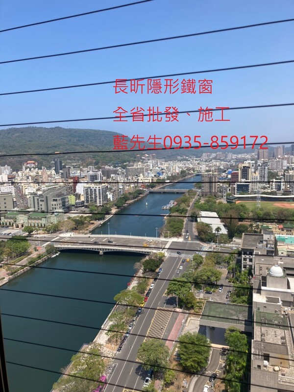 隱形鐵窗 兒童防護窗 兒童防墜窗 防盜窗 防鴿網 防寵物 陽台防護 大樓防護  高雄隱形鐵窗 隱形鐵窗推薦 隱形鐵窗達人 隱形折紗 長昕隱形鐵窗 台南隱形鐵窗 屏東隱形鐵窗 隱形鐵窗工廠直營 隱形鐵窗批發  台北隱形鐵窗 台中隱形鐵窗 鋼絲窗 鋼索窗 防墜窗 安全防護網 傳統鐵窗 鐵窗 不鏽鋼門窗