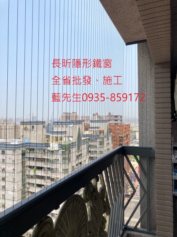 高雄隱形鐵窗 隱形鐵窗高雄 屏東隱形鐵窗 隱形鐵窗屏東 台南隱形鐵窗 隱形鐵窗台南 嘉義隱形鐵窗 隱形鐵窗嘉義 雲林隱形鐵窗 隱形鐵窗雲林 彰化隱形鐵窗 隱形鐵窗彰化 台中隱形鐵窗 隱形鐵窗台中 南投隱形鐵窗 隱形鐵窗南投 桃園隱形鐵窗 隱形鐵窗桃園 新竹隱形鐵窗 隱形鐵窗新竹 苗栗隱形鐵窗 隱形鐵窗苗栗 台北隱形鐵窗 隱形鐵窗台北 新北隱形鐵窗 隱形鐵窗新北 澎湖隱形鐵窗 隱形鐵窗澎湖 金門隱形鐵窗 隱形鐵窗金門 隱形鐵窗 兒童防護窗 兒童防墜窗 防盜窗 防鴿網 防寵物 陽台防護 大樓防護  隱形鐵窗推