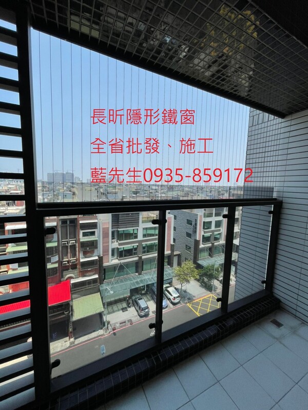高雄隱形鐵窗 隱形鐵窗高雄 屏東隱形鐵窗 隱形鐵窗屏東 台南隱形鐵窗 隱形鐵窗台南 嘉義隱形鐵窗 隱形鐵窗嘉義 雲林隱形鐵窗 隱形鐵窗雲林 彰化隱形鐵窗 隱形鐵窗彰化 台中隱形鐵窗 隱形鐵窗台中 南投隱形鐵窗 隱形鐵窗南投 桃園隱形鐵窗 隱形鐵窗桃園 新竹隱形鐵窗 隱形鐵窗新竹 苗栗隱形鐵窗 隱形鐵窗苗栗 台北隱形鐵窗 隱形鐵窗台北 新北隱形鐵窗 隱形鐵窗新北 澎湖隱形鐵窗 隱形鐵窗澎湖 金門隱形鐵窗 隱形鐵窗金門 隱形鐵窗 兒童防護窗 兒童防墜窗 防盜窗 防鴿網 防寵物 陽台防護 大樓防護  隱形鐵窗推