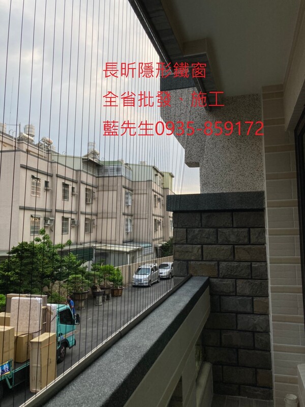 高雄隱形鐵窗 隱形鐵窗高雄 屏東隱形鐵窗 隱形鐵窗屏東 台南隱形鐵窗 隱形鐵窗台南 嘉義隱形鐵窗 隱形鐵窗嘉義 雲林隱形鐵窗 隱形鐵窗雲林 彰化隱形鐵窗 隱形鐵窗彰化 台中隱形鐵窗 隱形鐵窗台中 南投隱形鐵窗 隱形鐵窗南投 桃園隱形鐵窗 隱形鐵窗桃園 新竹隱形鐵窗 隱形鐵窗新竹 苗栗隱形鐵窗 隱形鐵窗苗栗 台北隱形鐵窗 隱形鐵窗台北 新北隱形鐵窗 隱形鐵窗新北 澎湖隱形鐵窗 隱形鐵窗澎湖 金門隱形鐵窗 隱形鐵窗金門 隱形鐵窗 兒童防護窗 兒童防墜窗 防盜窗 防鴿網 防寵物 陽台防護 大樓防護  隱形鐵窗推