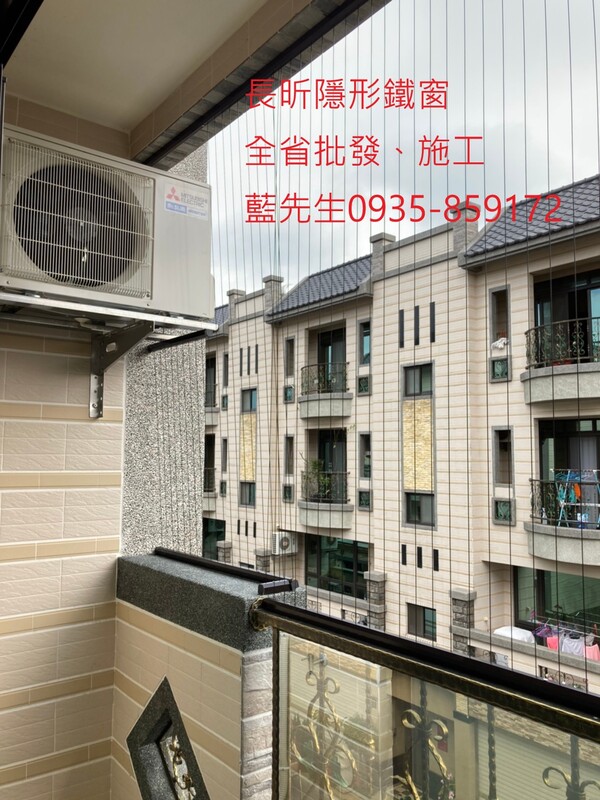高雄隱形鐵窗 隱形鐵窗高雄 屏東隱形鐵窗 隱形鐵窗屏東 台南隱形鐵窗 隱形鐵窗台南 嘉義隱形鐵窗 隱形鐵窗嘉義 雲林隱形鐵窗 隱形鐵窗雲林 彰化隱形鐵窗 隱形鐵窗彰化 台中隱形鐵窗 隱形鐵窗台中 南投隱形鐵窗 隱形鐵窗南投 桃園隱形鐵窗 隱形鐵窗桃園 新竹隱形鐵窗 隱形鐵窗新竹 苗栗隱形鐵窗 隱形鐵窗苗栗 台北隱形鐵窗 隱形鐵窗台北 新北隱形鐵窗 隱形鐵窗新北 澎湖隱形鐵窗 隱形鐵窗澎湖 金門隱形鐵窗 隱形鐵窗金門 隱形鐵窗 兒童防護窗 兒童防墜窗 防盜窗 防鴿網 防寵物 陽台防護 大樓防護  隱形鐵窗推