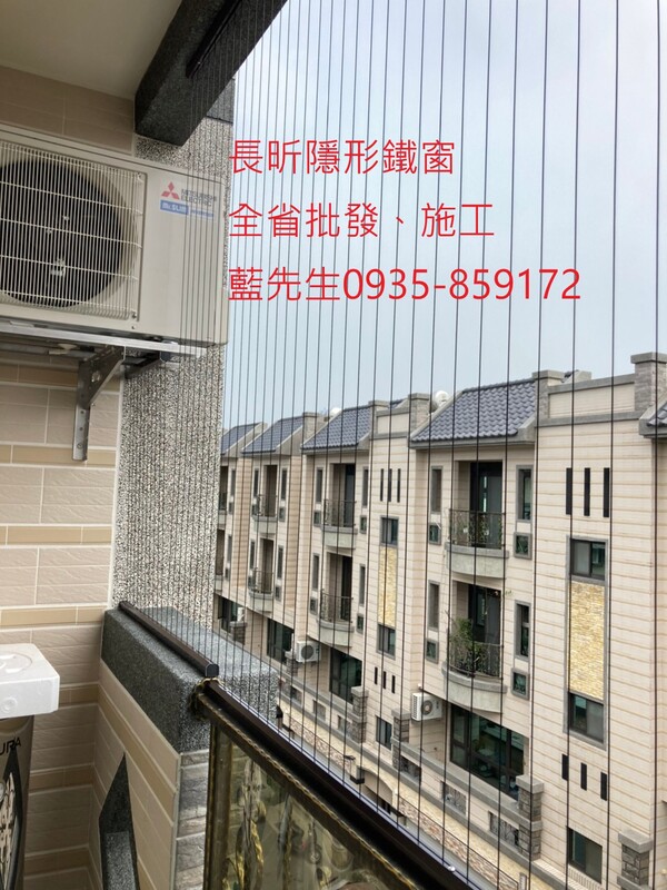 高雄隱形鐵窗 隱形鐵窗高雄 屏東隱形鐵窗 隱形鐵窗屏東 台南隱形鐵窗 隱形鐵窗台南 嘉義隱形鐵窗 隱形鐵窗嘉義 雲林隱形鐵窗 隱形鐵窗雲林 彰化隱形鐵窗 隱形鐵窗彰化 台中隱形鐵窗 隱形鐵窗台中 南投隱形鐵窗 隱形鐵窗南投 桃園隱形鐵窗 隱形鐵窗桃園 新竹隱形鐵窗 隱形鐵窗新竹 苗栗隱形鐵窗 隱形鐵窗苗栗 台北隱形鐵窗 隱形鐵窗台北 新北隱形鐵窗 隱形鐵窗新北 澎湖隱形鐵窗 隱形鐵窗澎湖 金門隱形鐵窗 隱形鐵窗金門 隱形鐵窗 兒童防護窗 兒童防墜窗 防盜窗 防鴿網 防寵物 陽台防護 大樓防護  隱形鐵窗推