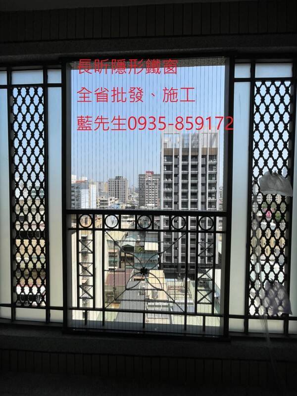 高雄隱形鐵窗 隱形鐵窗高雄 屏東隱形鐵窗 隱形鐵窗屏東 台南隱形鐵窗 隱形鐵窗台南 嘉義隱形鐵窗 隱形鐵窗嘉義 雲林隱形鐵窗 隱形鐵窗雲林 彰化隱形鐵窗 隱形鐵窗彰化 台中隱形鐵窗 隱形鐵窗台中 南投隱形鐵窗 隱形鐵窗南投 桃園隱形鐵窗 隱形鐵窗桃園 新竹隱形鐵窗 隱形鐵窗新竹 苗栗隱形鐵窗 隱形鐵窗苗栗 台北隱形鐵窗 隱形鐵窗台北 新北隱形鐵窗 隱形鐵窗新北 澎湖隱形鐵窗 隱形鐵窗澎湖 金門隱形鐵窗 隱形鐵窗金門 隱形鐵窗 兒童防護窗 兒童防墜窗 防盜窗 防鴿網 防寵物 陽台防護 大樓防護  隱形鐵窗推