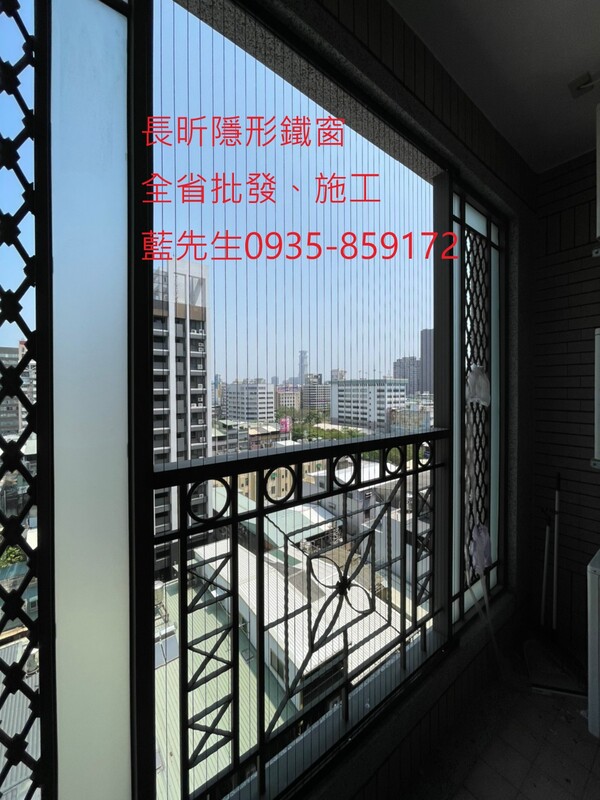 高雄隱形鐵窗 隱形鐵窗高雄 屏東隱形鐵窗 隱形鐵窗屏東 台南隱形鐵窗 隱形鐵窗台南 嘉義隱形鐵窗 隱形鐵窗嘉義 雲林隱形鐵窗 隱形鐵窗雲林 彰化隱形鐵窗 隱形鐵窗彰化 台中隱形鐵窗 隱形鐵窗台中 南投隱形鐵窗 隱形鐵窗南投 桃園隱形鐵窗 隱形鐵窗桃園 新竹隱形鐵窗 隱形鐵窗新竹 苗栗隱形鐵窗 隱形鐵窗苗栗 台北隱形鐵窗 隱形鐵窗台北 新北隱形鐵窗 隱形鐵窗新北 澎湖隱形鐵窗 隱形鐵窗澎湖 金門隱形鐵窗 隱形鐵窗金門 隱形鐵窗 兒童防護窗 兒童防墜窗 防盜窗 防鴿網 防寵物 陽台防護 大樓防護  隱形鐵窗推
