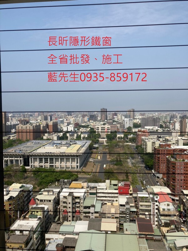 隱形鐵窗 兒童防護窗 兒童防墜窗 防盜窗 防鴿網 防寵物 陽台防護 大樓防護  高雄隱形鐵窗 隱形鐵窗推薦 隱形鐵窗達人 隱形折紗 長昕隱形鐵窗 台南隱形鐵窗 屏東隱形鐵窗 隱形鐵窗工廠直營 隱形鐵窗批發  台北隱形鐵窗 台中隱形鐵窗 鋼絲窗 鋼索窗 防墜窗 安全防護網 傳統鐵窗 鐵窗 不鏽鋼門窗