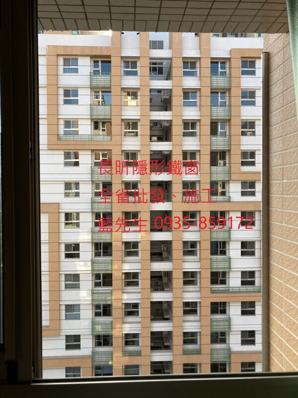 高雄隱形鐵窗 隱形鐵窗高雄 屏東隱形鐵窗 隱形鐵窗屏東 台南隱形鐵窗 隱形鐵窗台南 嘉義隱形鐵窗 隱形鐵窗嘉義 雲林隱形鐵窗 隱形鐵窗雲林 彰化隱形鐵窗 隱形鐵窗彰化 台中隱形鐵窗 隱形鐵窗台中 南投隱形鐵窗 隱形鐵窗南投 桃園隱形鐵窗 隱形鐵窗桃園 新竹隱形鐵窗 隱形鐵窗新竹 苗栗隱形鐵窗 隱形鐵窗苗栗 台北隱形鐵窗 隱形鐵窗台北 新北隱形鐵窗 隱形鐵窗新北 澎湖隱形鐵窗 隱形鐵窗澎湖 金門隱形鐵窗 隱形鐵窗金門 隱形鐵窗 兒童防護窗 兒童防墜窗 防盜窗 防鴿網 防寵物 陽台防護 大樓防護  隱形鐵窗推