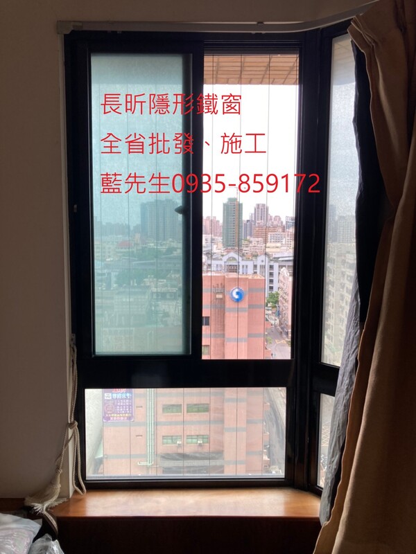高雄隱形鐵窗 隱形鐵窗高雄 屏東隱形鐵窗 隱形鐵窗屏東 台南隱形鐵窗 隱形鐵窗台南 嘉義隱形鐵窗 隱形鐵窗嘉義 雲林隱形鐵窗 隱形鐵窗雲林 彰化隱形鐵窗 隱形鐵窗彰化 台中隱形鐵窗 隱形鐵窗台中 南投隱形鐵窗 隱形鐵窗南投 桃園隱形鐵窗 隱形鐵窗桃園 新竹隱形鐵窗 隱形鐵窗新竹 苗栗隱形鐵窗 隱形鐵窗苗栗 台北隱形鐵窗 隱形鐵窗台北 新北隱形鐵窗 隱形鐵窗新北 澎湖隱形鐵窗 隱形鐵窗澎湖 金門隱形鐵窗 隱形鐵窗金門 隱形鐵窗 兒童防護窗 兒童防墜窗 防盜窗 防鴿網 防寵物 陽台防護 大樓防護  隱形鐵窗推