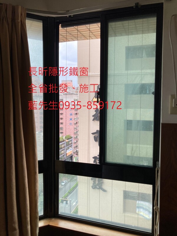 高雄隱形鐵窗 隱形鐵窗高雄 屏東隱形鐵窗 隱形鐵窗屏東 台南隱形鐵窗 隱形鐵窗台南 嘉義隱形鐵窗 隱形鐵窗嘉義 雲林隱形鐵窗 隱形鐵窗雲林 彰化隱形鐵窗 隱形鐵窗彰化 台中隱形鐵窗 隱形鐵窗台中 南投隱形鐵窗 隱形鐵窗南投 桃園隱形鐵窗 隱形鐵窗桃園 新竹隱形鐵窗 隱形鐵窗新竹 苗栗隱形鐵窗 隱形鐵窗苗栗 台北隱形鐵窗 隱形鐵窗台北 新北隱形鐵窗 隱形鐵窗新北 澎湖隱形鐵窗 隱形鐵窗澎湖 金門隱形鐵窗 隱形鐵窗金門 隱形鐵窗 兒童防護窗 兒童防墜窗 防盜窗 防鴿網 防寵物 陽台防護 大樓防護  隱形鐵窗推