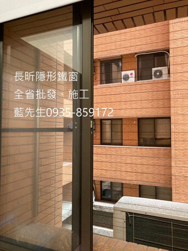 高雄隱形鐵窗 隱形鐵窗高雄 屏東隱形鐵窗 隱形鐵窗屏東 台南隱形鐵窗 隱形鐵窗台南 嘉義隱形鐵窗 隱形鐵窗嘉義 雲林隱形鐵窗 隱形鐵窗雲林 彰化隱形鐵窗 隱形鐵窗彰化 台中隱形鐵窗 隱形鐵窗台中 南投隱形鐵窗 隱形鐵窗南投 桃園隱形鐵窗 隱形鐵窗桃園 新竹隱形鐵窗 隱形鐵窗新竹 苗栗隱形鐵窗 隱形鐵窗苗栗 台北隱形鐵窗 隱形鐵窗台北 新北隱形鐵窗 隱形鐵窗新北 澎湖隱形鐵窗 隱形鐵窗澎湖 金門隱形鐵窗 隱形鐵窗金門 隱形鐵窗 兒童防護窗 兒童防墜窗 防盜窗 防鴿網 防寵物 陽台防護 大樓防護  隱形鐵窗推
